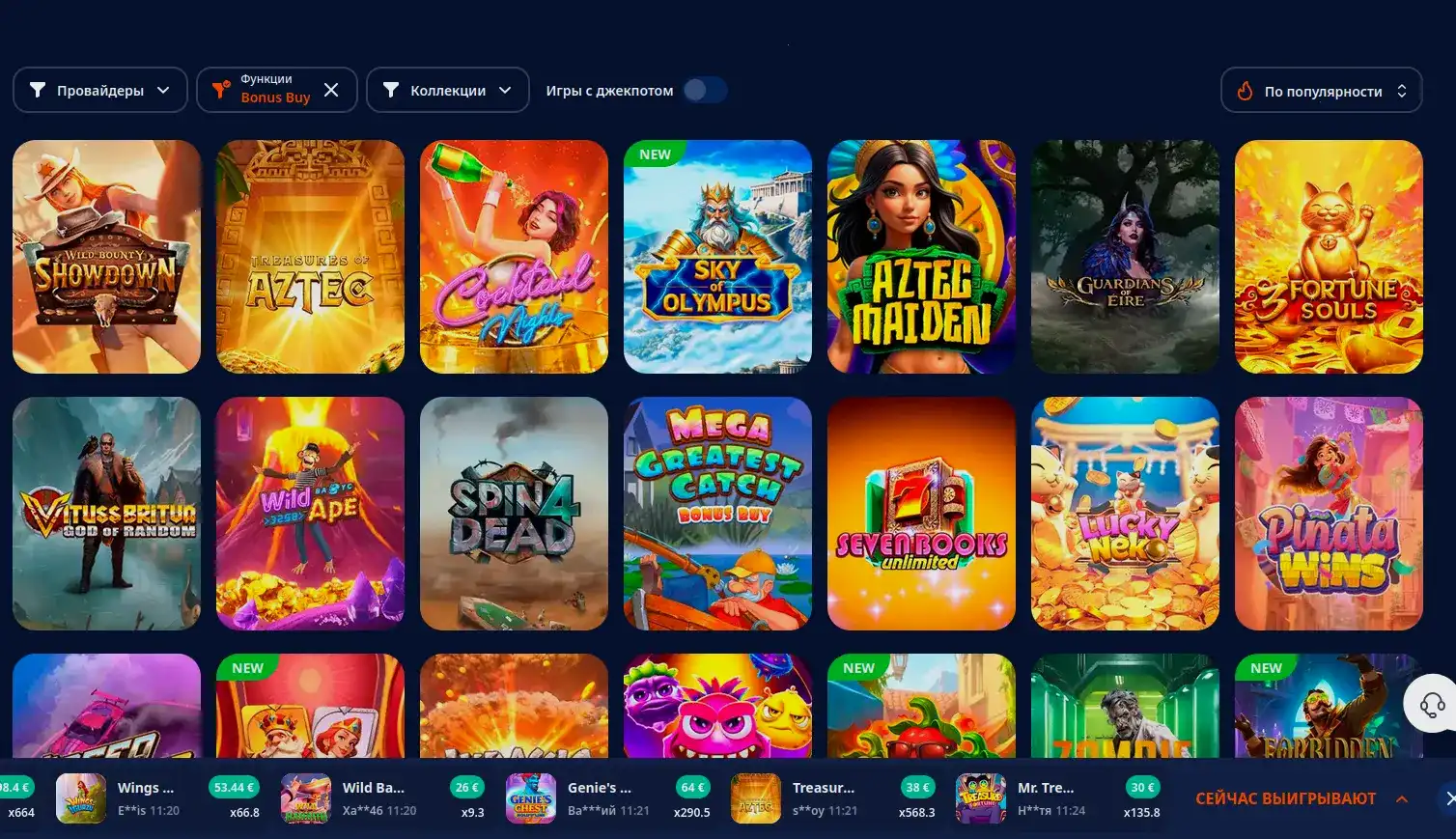 Лицензия и безопасность в казино Трикс